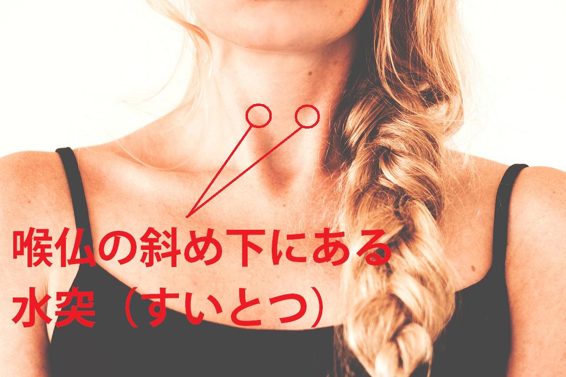 声が枯れたり喉の調子が悪いときの対処法 ジュエリーで豊かな人生を叶えるお手伝い